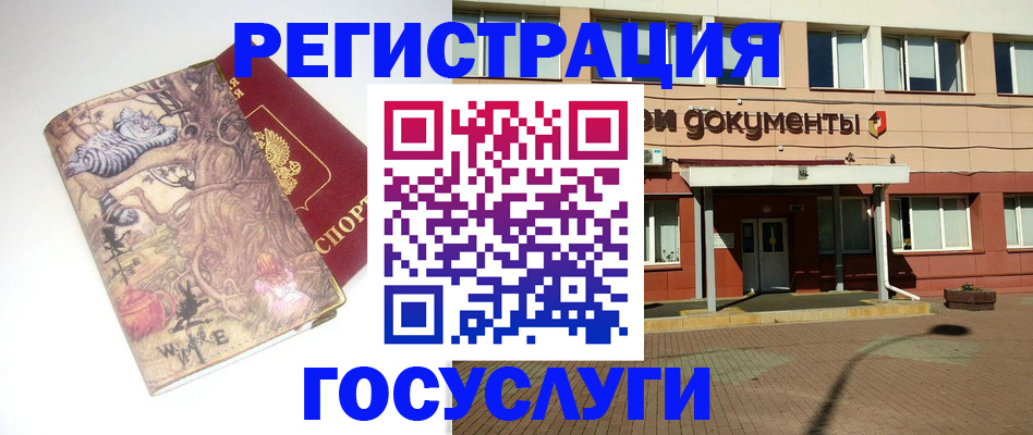 прописка поиск в Октябрьске