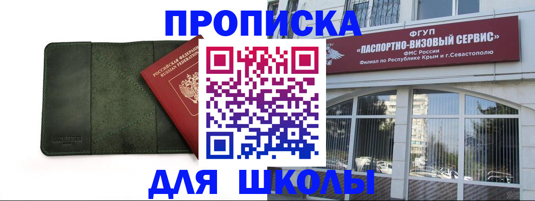 миграционный учет в Октябрьске