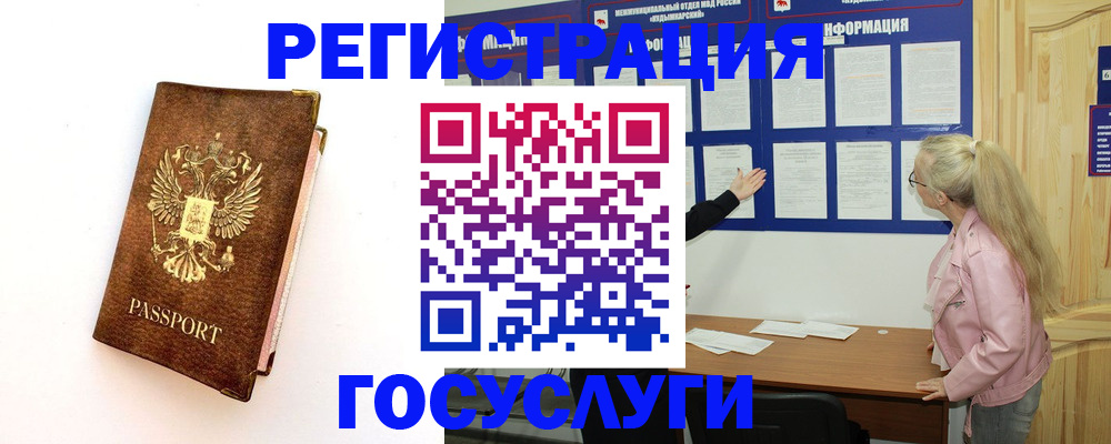 найти адрес прописки в Октябрьске