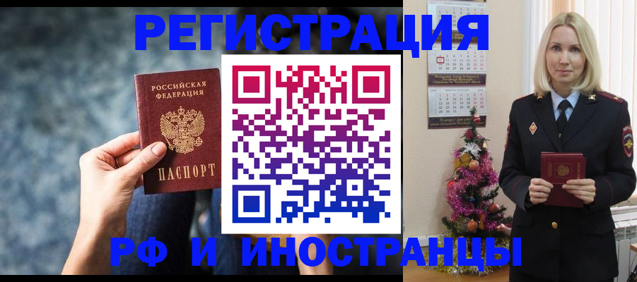 регистрация в Октябрьске